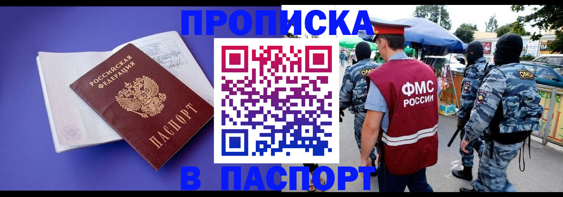 найти адрес прописки в Вуктыле